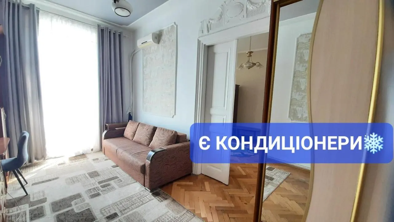 Apartments City Lviv contacts
