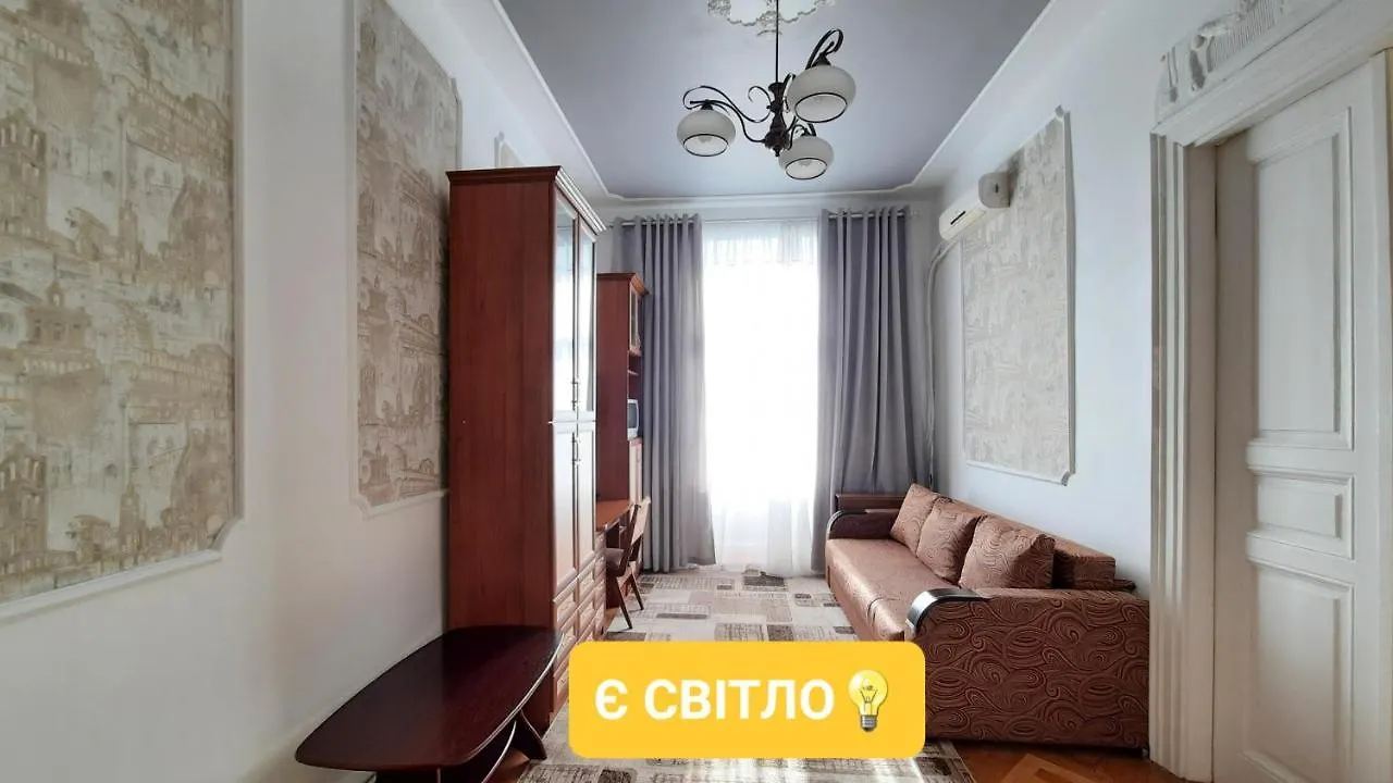 Apartments City Lviv Oekraïne